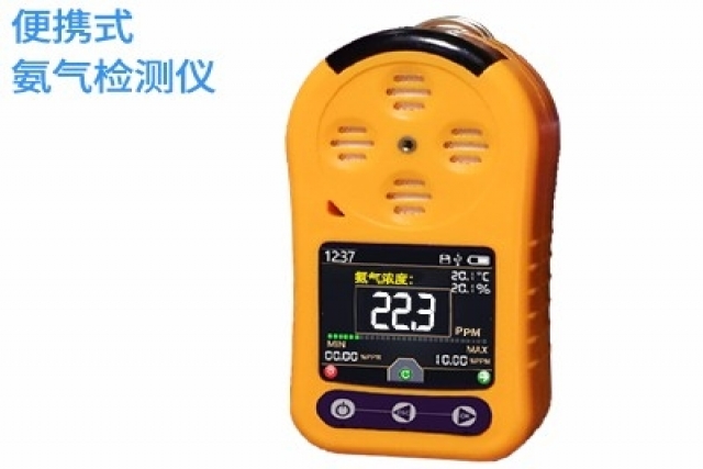 什么是氨氣氣體檢測儀？