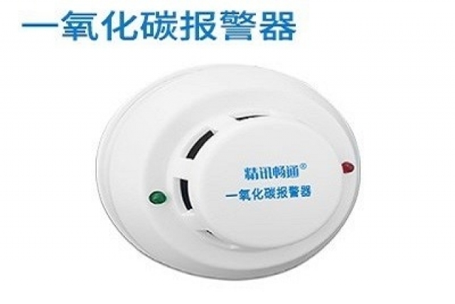 一氧化碳報警器為您的家庭帶來安全